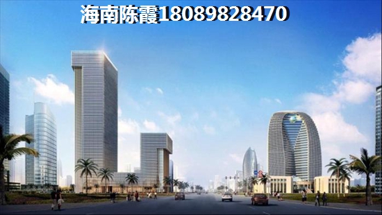 为啥买海南和信广场二手房？