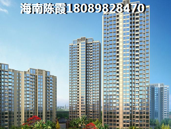 海南房价吗