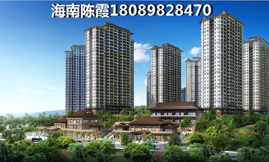 海南绿地城买房的好处是什么？