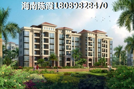海南买房什么新房价格醉低? 海南买房什么新房价格醉低?