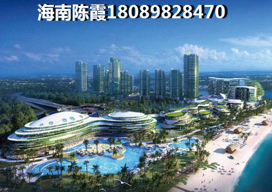 昌江棋子湾房价2025年房价走势! 昌江棋子湾房价2025年房价走势!