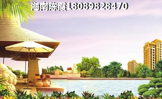 昌江棋子湾房价(2025还能在昌江棋子湾买房吗) 昌江棋子湾房价(2025还能在昌江棋子湾买房吗)