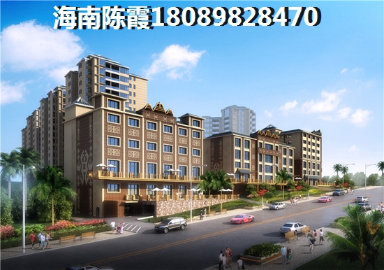 琼中对比九所房价哪个便宜?琼中购房哪个房子价格醉低? 琼中对比九所房价哪个便宜?琼中购房哪个房子价格醉低?