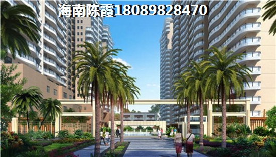 三亚天涯区买公寓房价格(三亚天涯区房价能降下来吗) 三亚天涯区买公寓房价格(三亚天涯区房价能降下来吗)