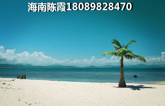海南昌江80万一套的海景房,昌江海景房该不该买? 海南昌江80万一套的海景房,昌江海景房该不该买?