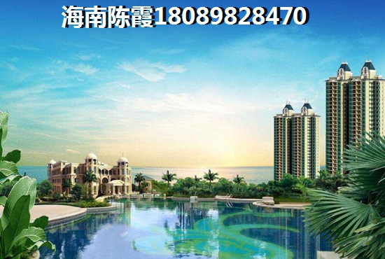 海南房价必高涨吗