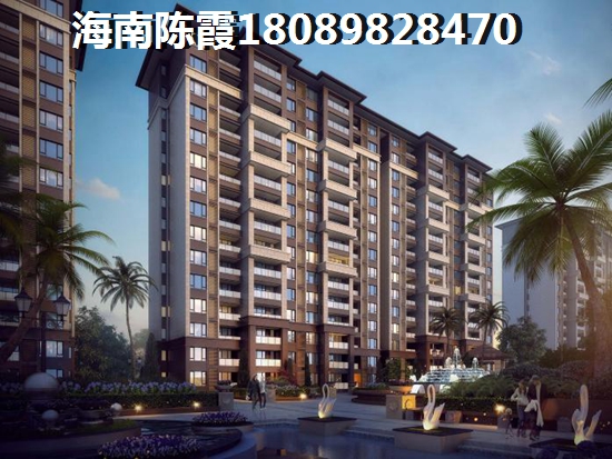 什么时候来海南定安县购房最便宜呢？永秀国际对比海洲广场哪个便宜？