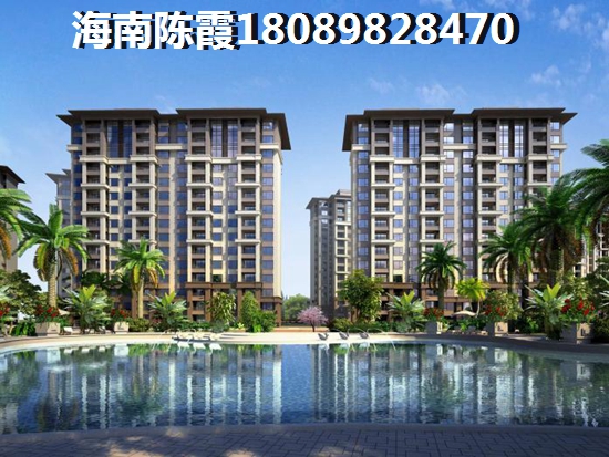 海南小户型哪里有? 海南小户型哪里有?